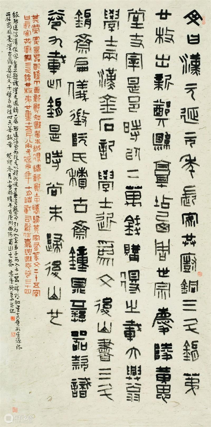 展览 | 全国第十三届书法篆刻展览进京展(上海巡展)今日重磅开幕 全国 书法 进京展 上海 中国书法家协会 上海市文学艺术界联合会 上海市书法家协会 中华艺术宫 上海美术馆 重磅 崇真艺客